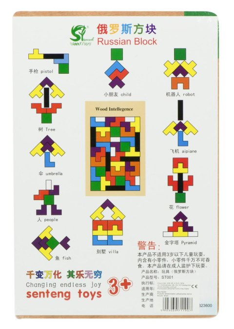 Puzzle drewniane układanka tetris klocki 40el. Puzzle drewniane układanka tetris klocki 40el.