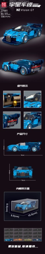 Zestaw Klocków Auto Sportowe 336el. samochód z klocków Mould King Zestaw Klocków Auto Sportowe 336el. samochód z klocków Mould King